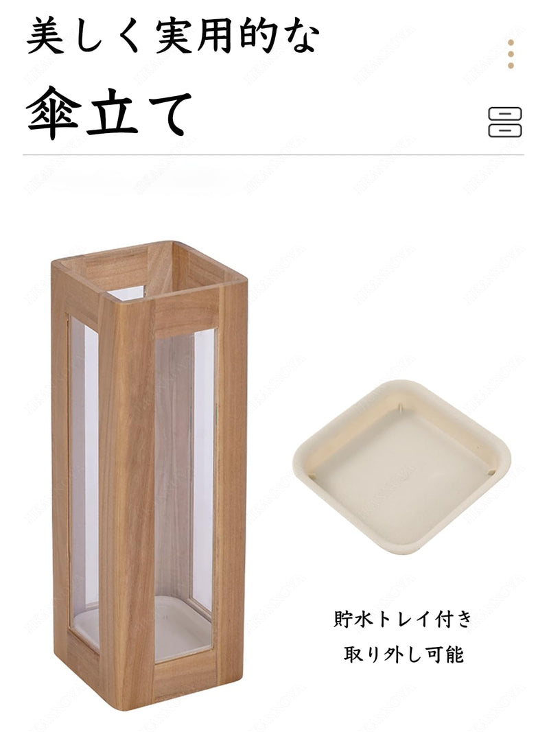 JIKANNOYA 木製 傘立て スリム 倒れない 17.5×17.5×50cm トレー付き 玄関 傘スタンド 長傘/野球バット/ゴルフクラブ利用可能 玄関収納 屋外収納 おしゃれ 多機能 業務用 AQYSSN07