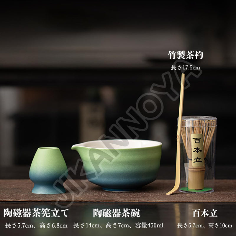 JIKANNOYA 抹茶 セット 抹茶セット 自宅用 茶道具 初心者 お点前セット 抹茶 陶器 抹茶茶碗 茶杓 茶杓立て 茶せん 百本立 茶筅立て くせ直し 綿茶巾 抹茶篩 茶道セット matcha set for beginners お手入れも簡単 母の日 父の日 誕生日 贈り物 おしゃれ AQCJ110
