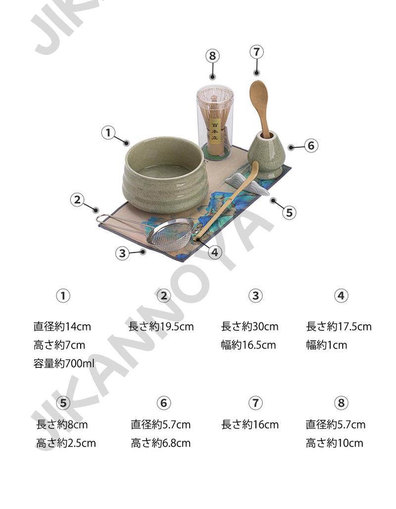 JIKANNOYA 抹茶セット 抹茶 セット 自宅用 茶道具 初心者 お点前セット 抹茶 陶器 抹茶茶碗 茶杓 茶杓立て 茶せん 百本立 茶筅立て くせ直し 綿茶巾 抹茶篩 茶道セット matcha set for beginners お手入れも簡単 母の日 父の日 誕生日 贈り物 おしゃれ 8点セット CJ197