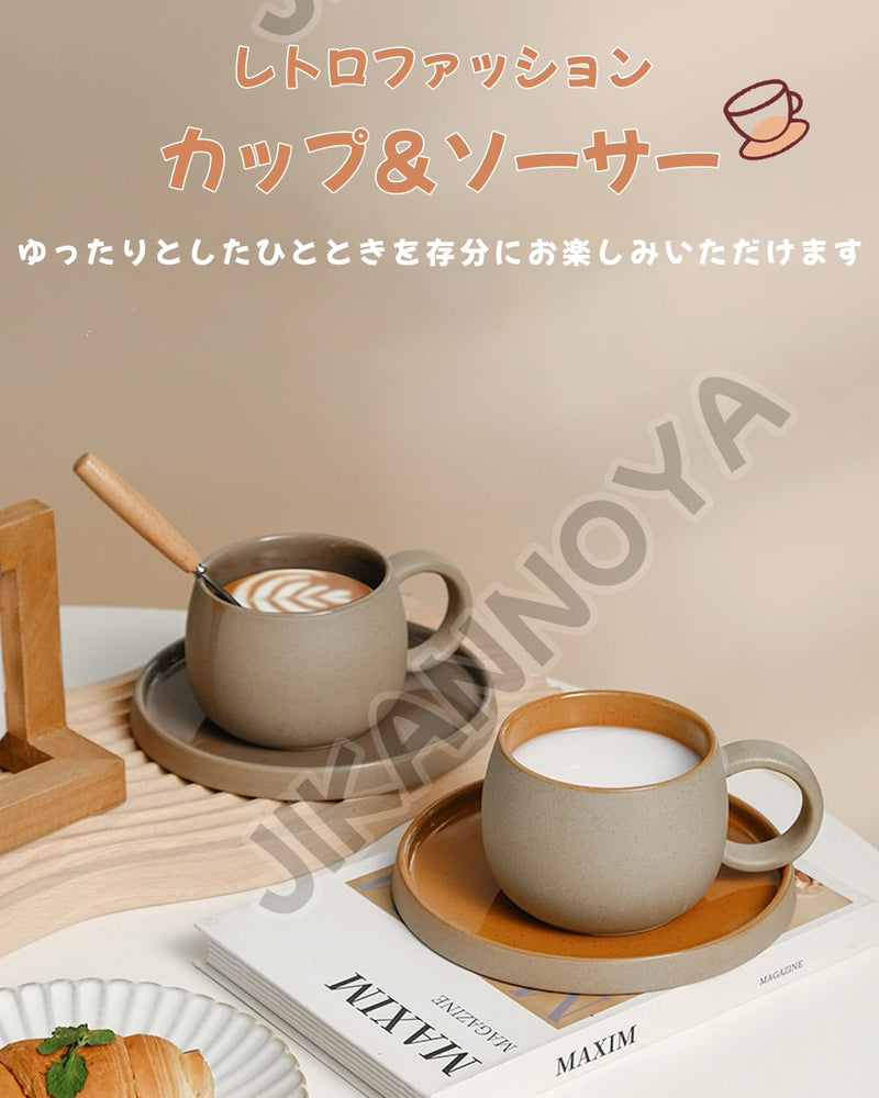 JIKANNOYA コーヒーカップ 陶器 ソーサー セット セラミック カップアンドソーサー ティーカップ 電子レンジ 食洗機対応 コーヒー 珈琲 お茶 ティー 高級 レトロ おしゃれ ソーサー付き 自宅用 カフェ食器 喫茶店 業務用 結婚祝い ギフト KFB05