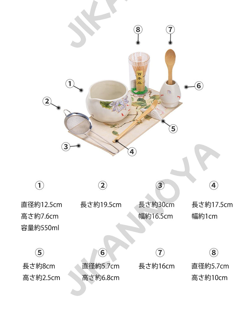 JIKANNOYA 抹茶セット 抹茶 セット 自宅用 茶道具 初心者 お点前セット 陶器 抹茶茶碗 茶杓 茶杓立て 茶せん 百本立 茶筅立て くせ直し 茶道セット matcha set for beginners お手入れも簡単 母の日 父の日 誕生日 贈り物 おしゃれ 8点セット 手描き CJ233