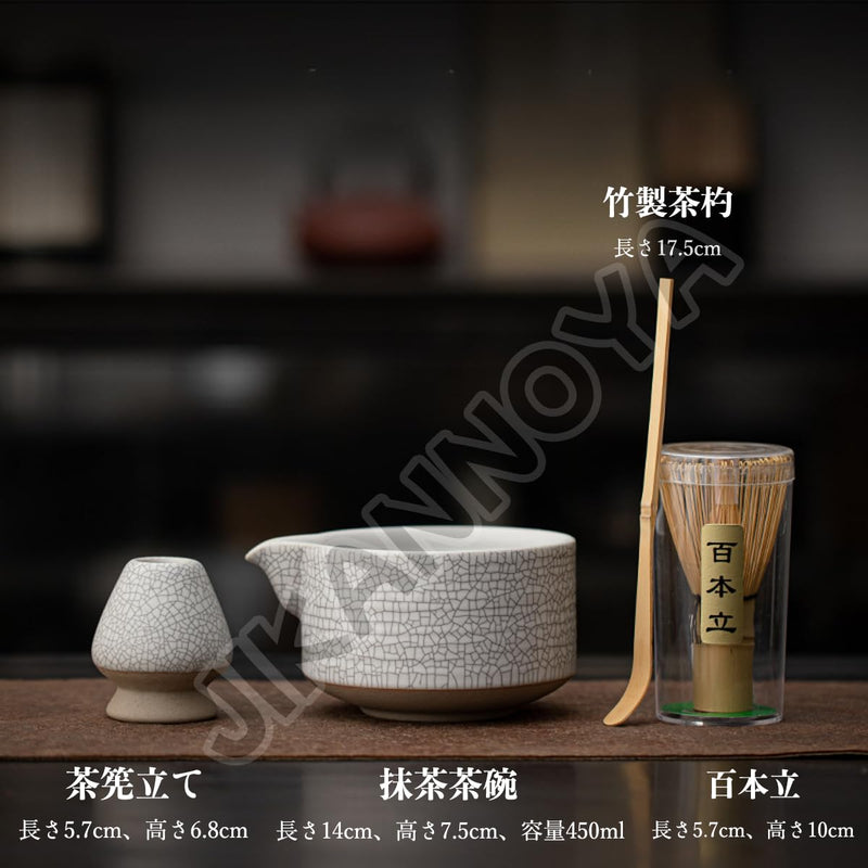JIKANNOYA 抹茶 セット 茶道具 茶道セット 初心者 抹茶セット matcha set ceremony for beginners お点前セット whisk chasen 抹茶 陶器 抹茶茶碗 注ぎ口付き 茶杓 茶杓立て 茶せん 茶筅 百本立 茶筅立て くせ直し 綿茶巾 抹茶篩 お手入れも簡単 自宅用 母の日 父の日 誕生日 プレゼント 贈り物 おしゃれ ル窯 AQCJ120