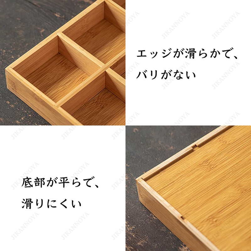 JIKANNOYA トレー お盆 竹製 滑らないトレー 天然竹 多目的トレイ 小物入れ 北欧 トレイ カフェトレー コースター 茶托 ティートレー 前菜プレート ランチョン お膳 お茶 食事用 卓上用トレイ 定食用 多機能 便利 家庭用 業務用 AQTP19