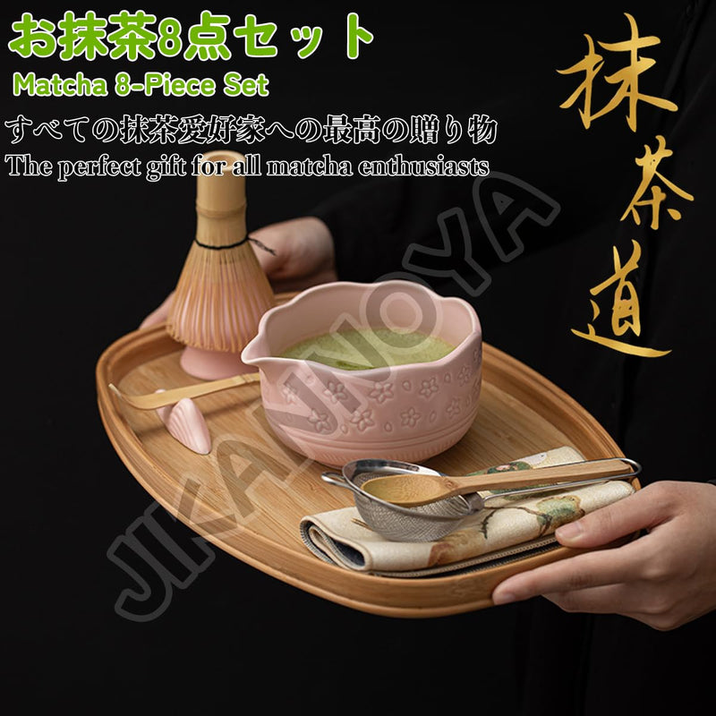JIKANNOYA 抹茶セット 抹茶 セット 自宅用 茶道具 初心者 お点前セット 抹茶 陶器 抹茶茶碗 茶杓 茶杓立て 茶せん 百本立 茶筅立て くせ直し 綿茶巾 抹茶篩 茶道セット matcha set for beginners お手入れも簡単 母の日 父の日 誕生日 贈り物 おしゃれ 桜柄 CJ206