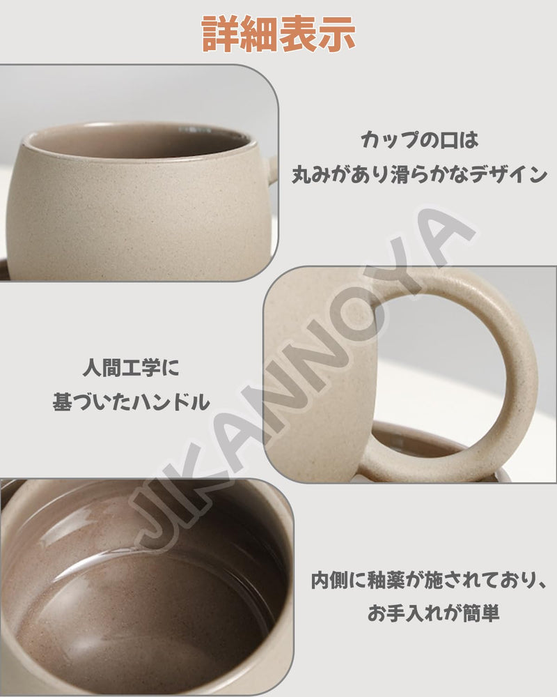 JIKANNOYA コーヒーカップ 陶器 ソーサー セット セラミック カップアンドソーサー ティーカップ 電子レンジ 食洗機対応 コーヒー 珈琲 お茶 ティー 高級 レトロ おしゃれ ソーサー付き 自宅用 カフェ食器 喫茶店 業務用 結婚祝い ギフト KFB05
