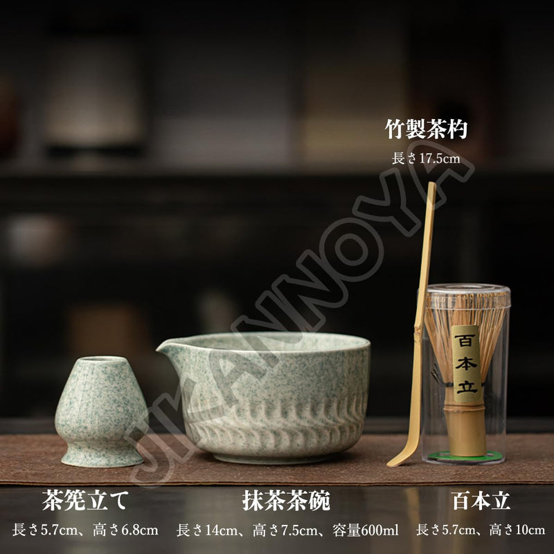 JIKANNOYA 抹茶 セット 茶道具 茶道セット 初心者 抹茶セット matcha set ceremony for beginners お点前セット whisk chasen 抹茶 陶器 抹茶茶碗 茶杓 茶杓立て 茶せん 茶筅 百本立 茶筅立て くせ直し 綿茶巾 抹茶篩 お手入れも簡単 自宅用 母の日 父の日 誕生日 プレゼント 贈り物 おしゃれ AQCJ118