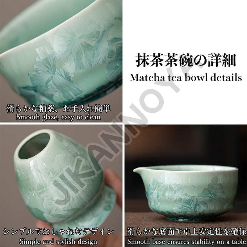 JIKANNOYA 抹茶セット 抹茶 セット 自宅用 茶道具 初心者 お点前セット 抹茶 陶器 抹茶茶碗 茶杓 茶杓立て 茶せん 百本立 茶筅立て くせ直し 綿茶巾 抹茶篩 茶道セット matcha set for beginners お手入れも簡単 母の日 父の日 誕生日 贈り物 おしゃれ 氷花柄 550ml AQCJ103