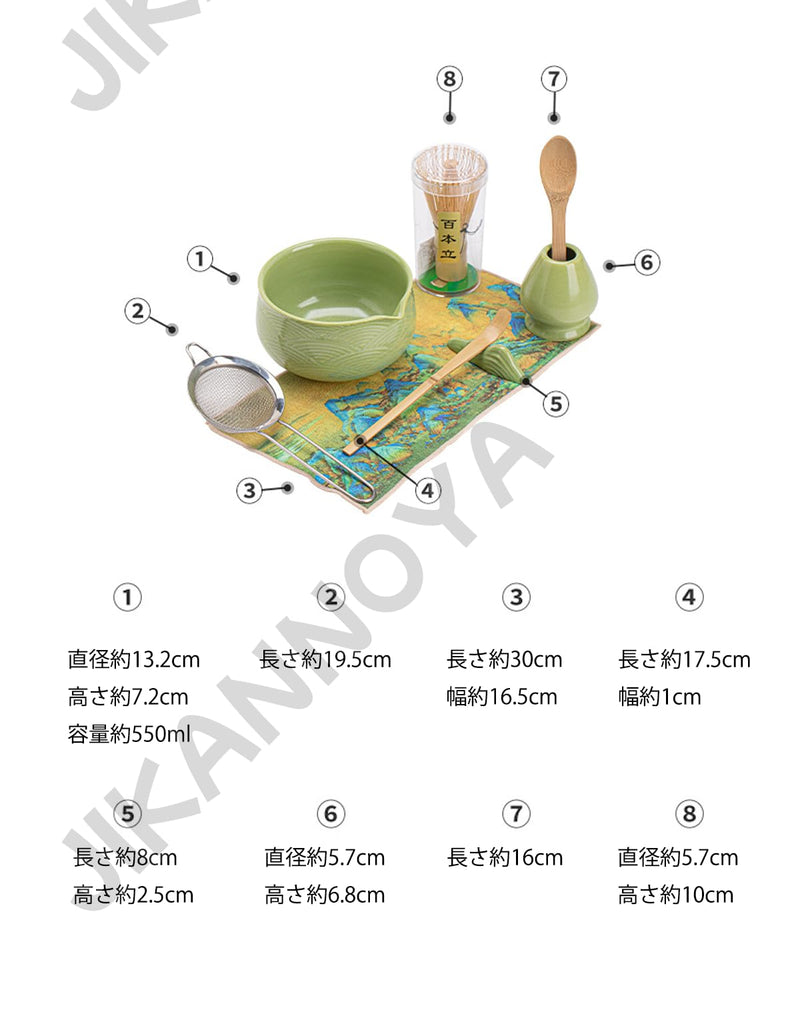 JIKANNOYA 抹茶セット 抹茶 セット 自宅用 茶道具 初心者 お点前セット 陶器 抹茶茶碗 茶杓 茶杓立て 茶せん 百本立 茶筅立て くせ直し 抹茶篩 茶道セット matcha set for beginners お手入れも簡単 母の日 父の日 誕生日 贈り物 おしゃれ 8点セット 青海波模様 CJ231
