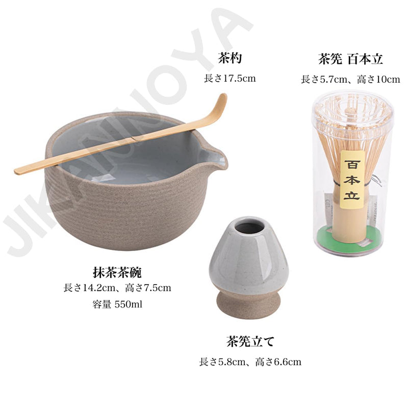 JIKANNOYA 抹茶セット 茶道具 初心者 自宅用 お点前セット 4点セット 茶杓 茶筅 茶せん 百本立 茶筅立て くせ直し 抹茶篩 綿茶巾 陶器茶杓立て お手入れも簡単 母の日 父の日 誕生日 贈り物 おしゃれ AQCJ52