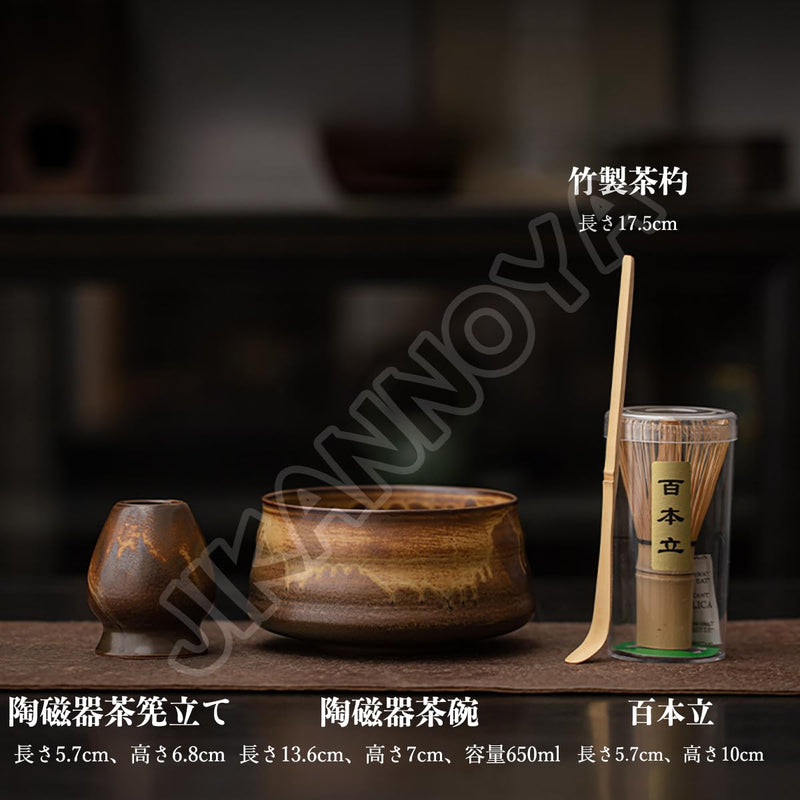 JIKANNOYA 抹茶セット 茶道具 初心者 自宅用 お点前セット 4点セット 茶杓 茶筅 茶せん 百本立 茶筅立て くせ直し 抹茶篩 綿茶巾 陶器茶杓立て お手入れも簡単 母の日 父の日 誕生日 贈り物 おしゃれ AQCJ78