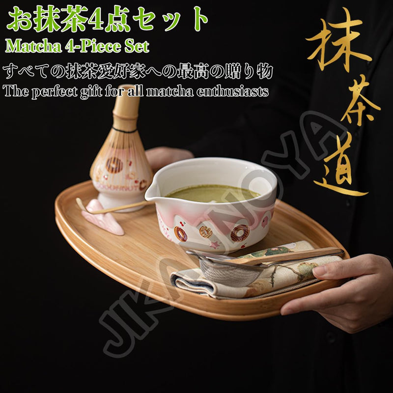 JIKANNOYA 抹茶 セット 茶道具 初心者 抹茶セット 自宅用 お点前セット 抹茶 陶器 抹茶茶碗 茶杓 茶杓立て 茶せん 百本立 茶筅立て くせ直し 綿茶巾 抹茶篩 茶道セット matcha set for beginners お手入れも簡単 母の日 父の日 誕生日 贈り物 おしゃれ AQCJ113