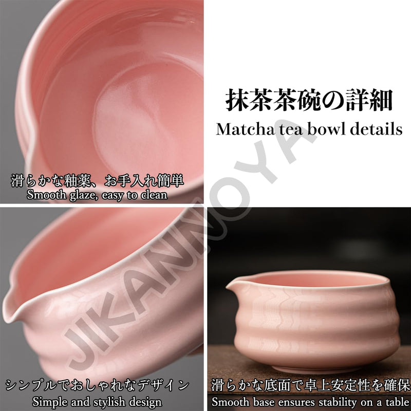 JIKANNOYA 抹茶 セット 抹茶セット 自宅用 茶道具 初心者 お点前セット 抹茶 陶器 抹茶茶碗 茶杓 茶杓立て 茶せん 百本立 茶筅立て くせ直し 綿茶巾 抹茶篩 茶道セット matcha set for beginners お手入れも簡単 母の日 父の日 誕生日 贈り物セット おしゃれ 600ml AQCJ83