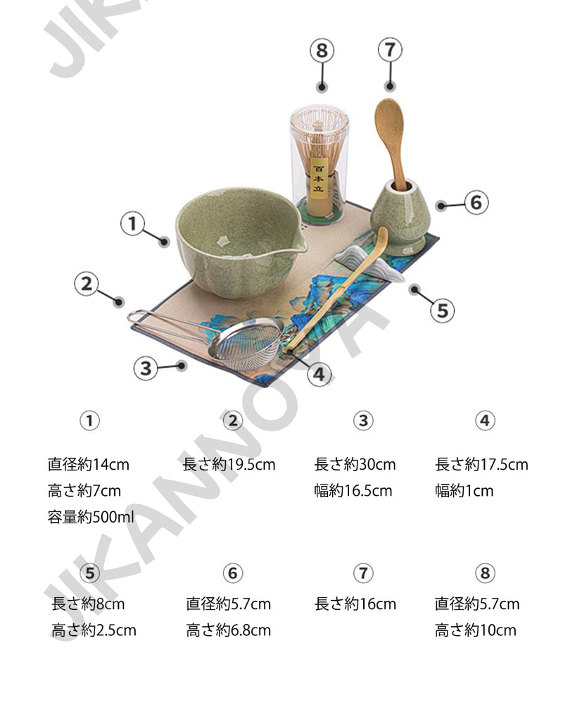 JIKANNOYA 抹茶セット 抹茶 セット 自宅用 茶道具 初心者 お点前セット 抹茶 陶器 抹茶茶碗 茶杓 茶杓立て 茶せん 百本立 茶筅立て くせ直し 綿茶巾 抹茶篩 茶道セット matcha set for beginners お手入れも簡単 母の日 父の日 誕生日 贈り物 おしゃれ CJ201