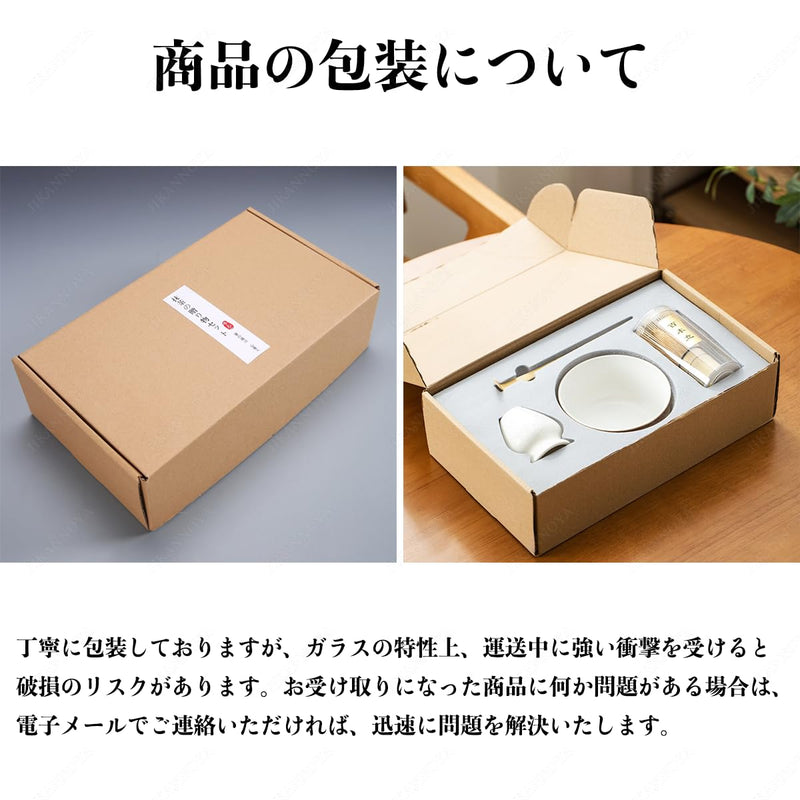 JIKANNOYA 抹茶セット 初心者 お点前セット 茶道具 セット 4点セット 陶器 抹茶碗 茶杓 茶筅 茶せん 百本立 茶筅立て くせ直し お手入れも簡単 母の日 父の日 誕生日 贈り物 330ml AQCJ31