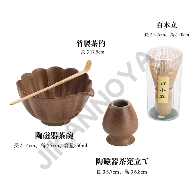 JIKANNOYA 抹茶セット 抹茶 セット 自宅用 茶道具 初心者 お点前セット 抹茶 陶器 抹茶茶碗 茶杓 茶杓立て 茶せん 百本立 茶筅立て くせ直し 綿茶巾 抹茶篩 茶道セット matcha set for beginners お手入れも簡単 母の日 父の日 誕生日 贈り物 おしゃれ 350ml AQCJ90