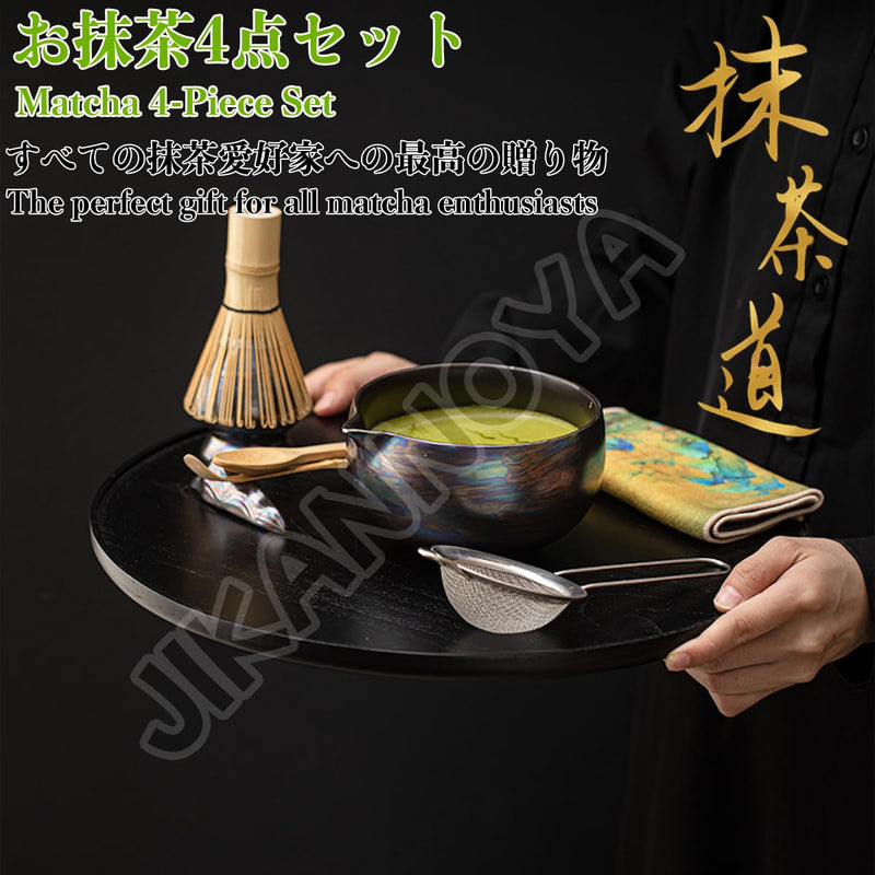 JIKANNOYA 抹茶 セット matcha set 茶道具 4点セット 抹茶茶碗 bowl 茶杓 茶せん 百本立 whisk 茶筅立て くせ直し お手入れも簡単 初心者 自宅用 ceremony 母の日 父の日 誕生日 贈り物 gift 持ち運び おしゃれ cute 高級 おうち時間グッズ オーロラ CJ209