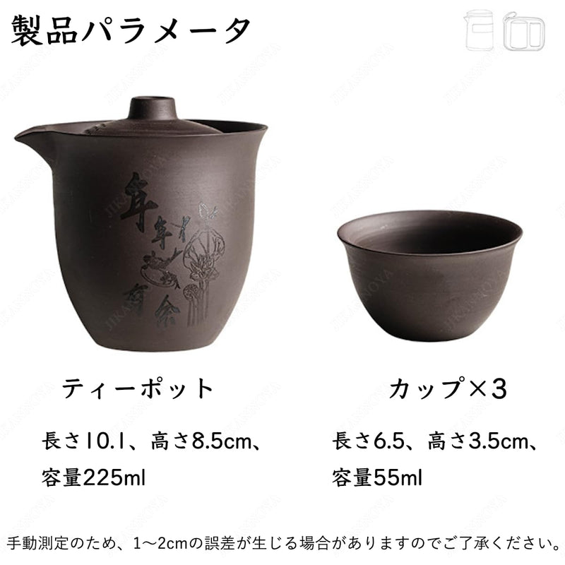 JIKANNOYA 中国茶器セット 茶器 茶具 磁器 急須 湯呑み セット 携帯 台湾茶器 旅行ティーセット 茶の入れ 携帯用茶具 車載旅行茶器セット 収納バッグ付き 初心者 書道 高級 おしゃれ 軽量 お出かけ用 旅行 お手入れも簡単 母の日 父の日 誕生日 贈り物 AQZGCJ03
