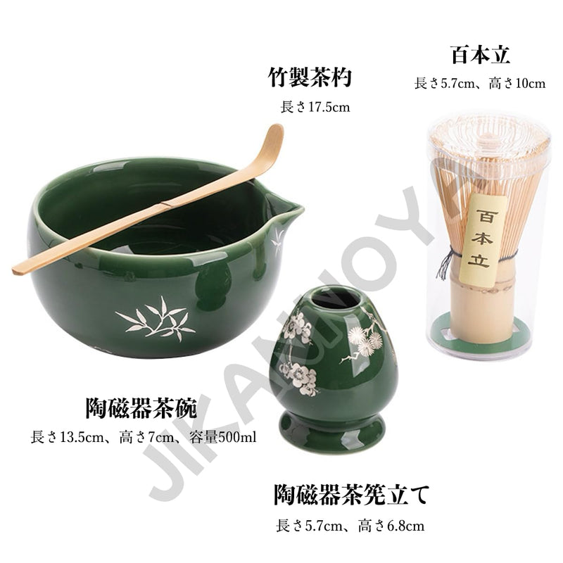 JIKANNOYA 抹茶 セット 抹茶セット 自宅用 茶道具 初心者 お点前セット 抹茶 陶器 抹茶茶碗 茶杓 茶杓立て 茶せん 百本立 茶筅立て くせ直し 綿茶巾 抹茶篩 茶道セット matcha set for beginners お手入れも簡単 母の日 父の日 誕生日 贈り物セット おしゃれ 500ml AQCJ84