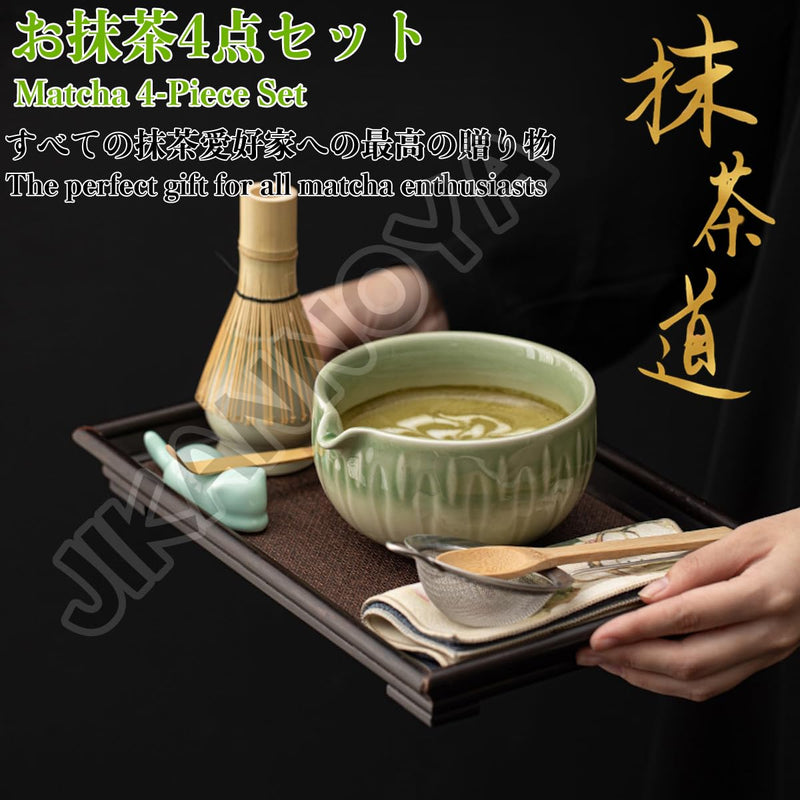 JIKANNOYA 抹茶 セット matcha set 茶道具 4点セット陶器 抹茶茶碗 bowl 茶杓 茶せん 百本立 whisk 茶筅立て くせ直し お手入れも簡単 初心者 自宅用 ceremony 母の日 父の日 誕生日 贈り物 gift おしゃれ cute 高級 おうち時間グッズ CJ169