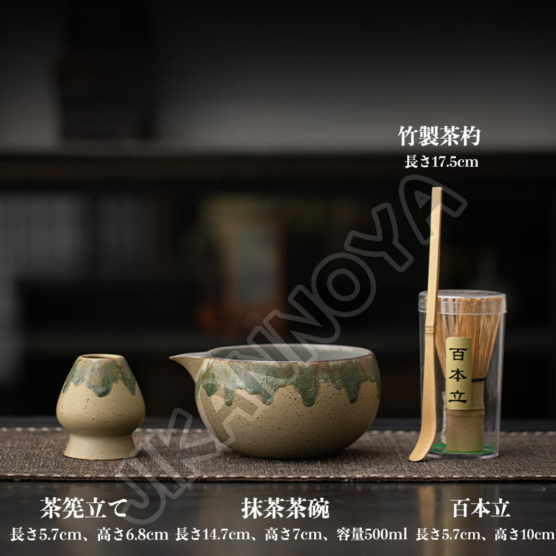 JIKANNOYA 抹茶 セット matcha set 茶道具 4点セット陶器 抹茶茶碗 bowl 茶杓 茶せん 百本立 whisk 茶筅立て くせ直し お手入れも簡単 初心者 自宅用 ceremony 母の日 父の日 誕生日 贈り物 gift おしゃれ cute 高級 おうち時間グッズ CJ164