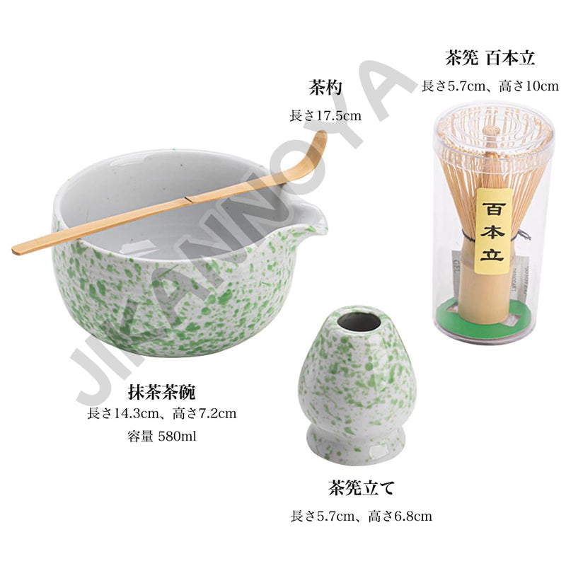 JIKANNOYA 抹茶セット 茶道具 初心者 自宅用 お点前セット 4点セット 茶杓 茶筅 茶せん 百本立 茶筅立て くせ直し 抹茶篩 綿茶巾 陶器茶杓立て お手入れも簡単 母の日 父の日 誕生日 贈り物 おしゃれ AQCJ50