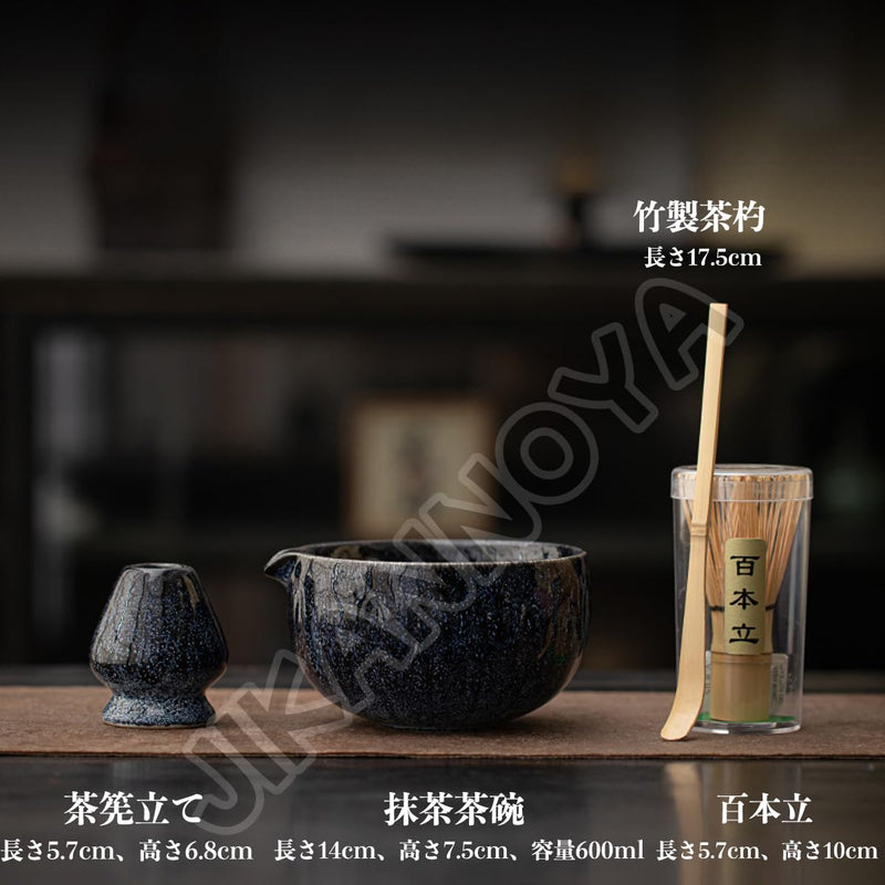 JIKANNOYA 抹茶 セット matcha set 初心者 茶道具 4点セット 陶器 抹茶茶碗 bowl 茶杓 茶せん 百本立 whisk 茶筅立て くせ直し お手入れも簡単 自宅用 ceremony 母の日 父の日 誕生日 贈り物 gift おしゃれ cute 高級 おうち時間グッズ CJ193