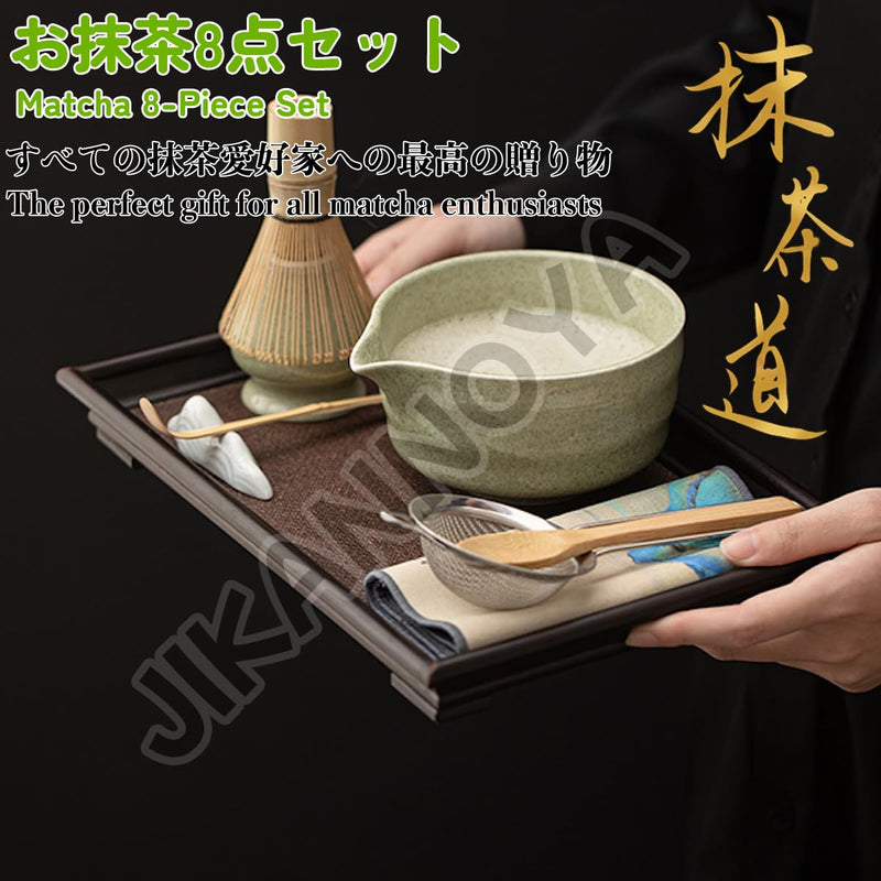 JIKANNOYA 抹茶セット 抹茶 セット 自宅用 茶道具 初心者 お点前セット 抹茶 陶器 抹茶茶碗 茶杓 茶杓立て 茶せん 百本立 茶筅立て くせ直し 綿茶巾 抹茶篩 茶道セット matcha set for beginners お手入れも簡単 母の日 父の日 誕生日 贈り物 おしゃれ CJ199