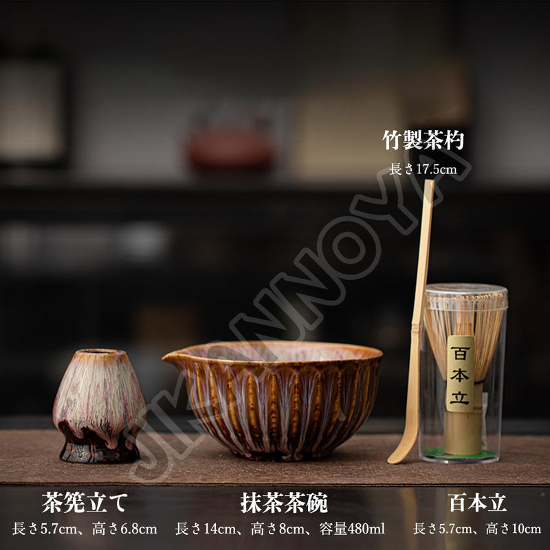 JIKANNOYA 抹茶 セット 茶道具 茶道セット 初心者 抹茶セット matcha set ceremony for beginners お点前セット whisk chasen 抹茶 陶器 抹茶茶碗 注ぎ口付き 茶杓 茶杓立て 茶せん 茶筅 百本立 茶筅立て くせ直し 綿茶巾 抹茶篩 お手入れも簡単 自宅用 母の日 父の日 誕生日 プレゼント 贈り物 おしゃれ AQCJ124