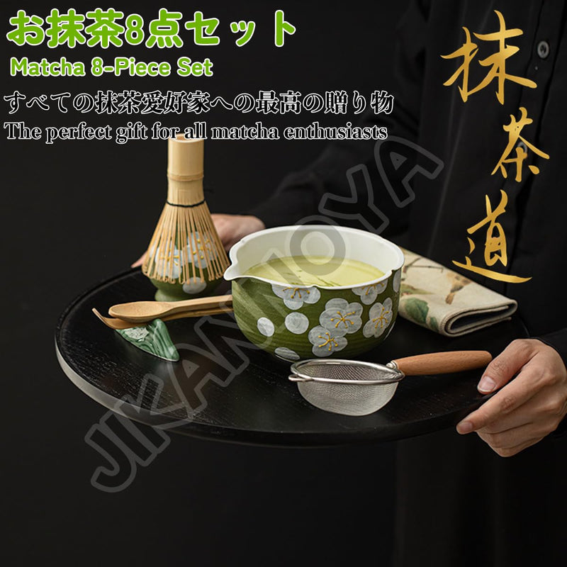 JIKANNOYA 抹茶セット 抹茶 セット 自宅用 茶道具 初心者 お点前セット 抹茶 陶器 抹茶茶碗 茶杓 茶杓立て 茶せん 百本立 茶筅立て くせ直し 綿茶巾 抹茶篩 茶道セット matcha set for beginners お手入れも簡単 母の日 父の日 誕生日 贈り物 おしゃれ CJ195