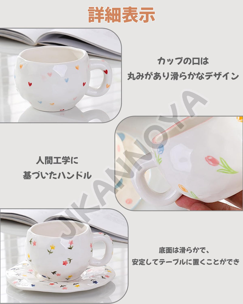 コーヒーカップ 陶器 ソーサー セット セラミック カップアンドソーサー ティーカップ 電子レンジ 食洗機対応 コーヒー 珈琲 お茶 ティー 高級 かわいい おしゃれ ソーサー付き 自宅用 カフェ食器 喫茶店 業務用 結婚祝い ギフト KFB07
