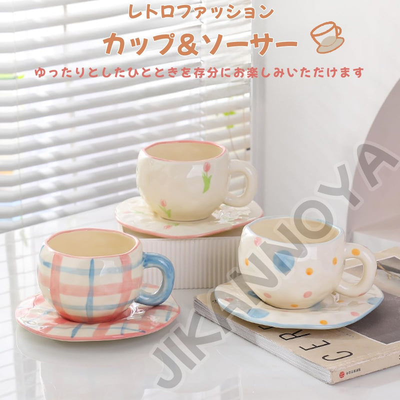 コーヒーカップ 陶器 ソーサー セット セラミック カップアンドソーサー ティーカップ 電子レンジ 食洗機対応 コーヒー 珈琲 お茶 ティー 高級 かわいい おしゃれ ソーサー付き 自宅用 カフェ食器 喫茶店 業務用 結婚祝い ギフト KFB07