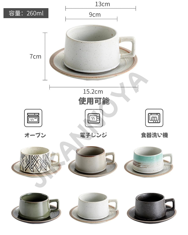 JIKANNOYA コーヒーカップ 陶器 ソーサー セット セラミック カップアンドソーサー ティーカップ 電子レンジ 食洗機対応 コーヒー 珈琲 お茶 ティー 高級 レトロ おしゃれ ソーサー付き 自宅用 カフェ食器 喫茶店 業務用 結婚祝い ギフト KFB04