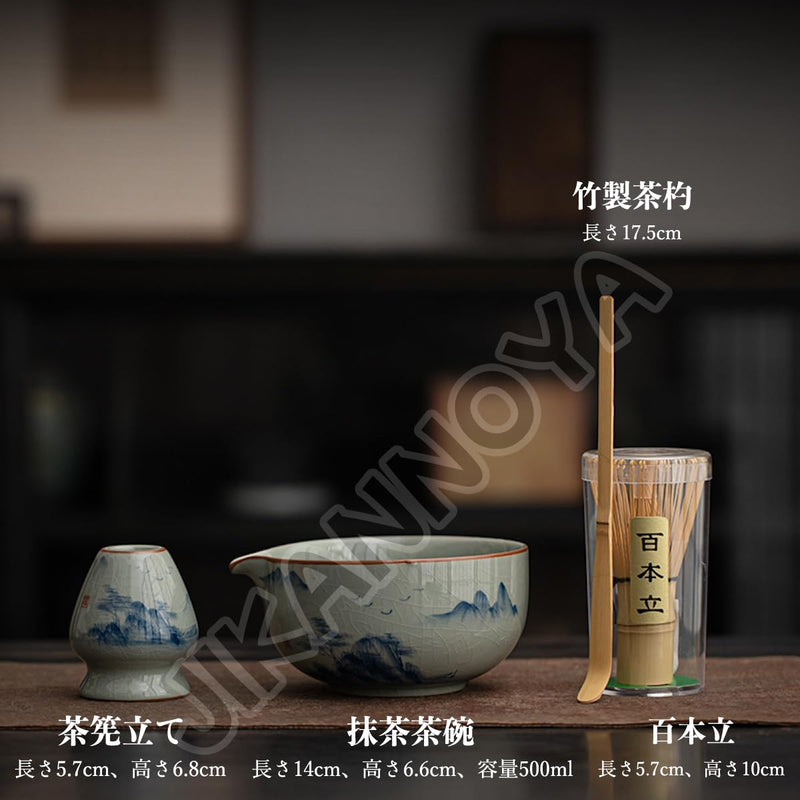 JIKANNOYA 抹茶 セット matcha set 茶道具 4点セット陶器 抹茶茶碗 bowl 茶杓 茶せん 百本立 whisk 茶筅立て くせ直し お手入れも簡単 初心者 自宅用 ceremony 母の日 父の日 誕生日 贈り物 gift おしゃれ cute 高級 おうち時間グッズ 汝窯 CJ153