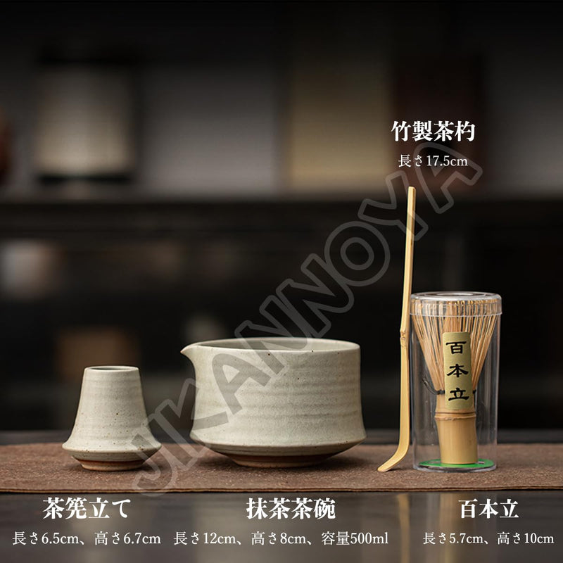 JIKANNOYA 抹茶 セット 茶道具 茶道セット 初心者 抹茶セット matcha set ceremony for beginners お点前セット whisk chasen 抹茶 陶器 抹茶茶碗 茶杓 茶杓立て 茶せん 茶筅 百本立 茶筅立て くせ直し 綿茶巾 抹茶篩 お手入れも簡単 自宅用 母の日 父の日 誕生日 プレゼント 贈り物 おしゃれ AQCJ116