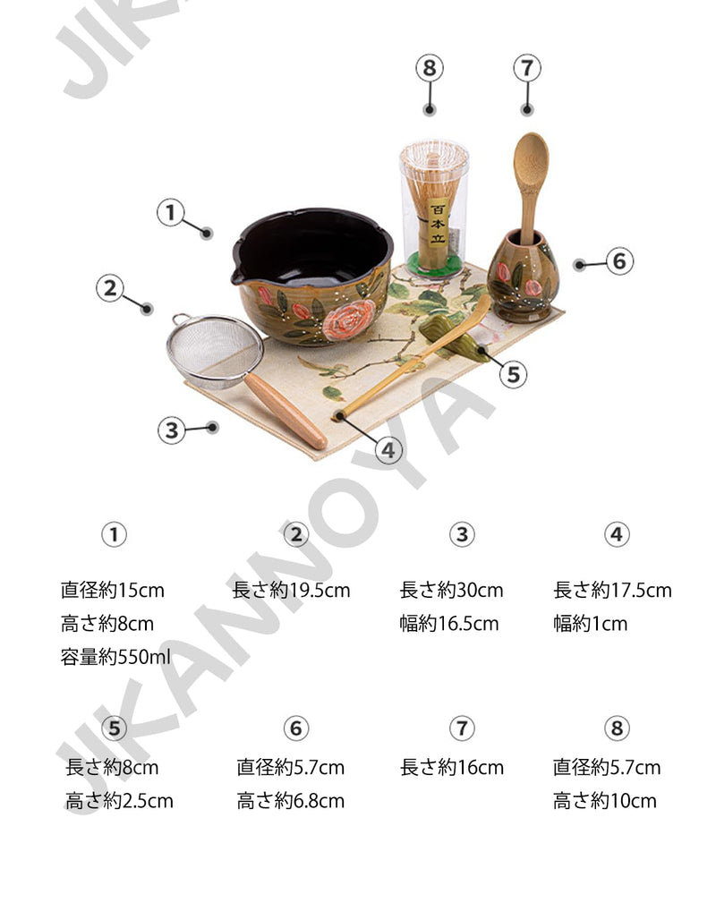 JIKANNOYA 抹茶セット 抹茶 セット 自宅用 茶道具 初心者 お点前セット 抹茶 陶器 抹茶茶碗 茶杓 茶杓立て 茶せん 百本立 茶筅立て くせ直し 茶道セット matcha set for beginners お手入れも簡単 母の日 父の日 誕生日 贈り物 おしゃれ 8点セット CJ224