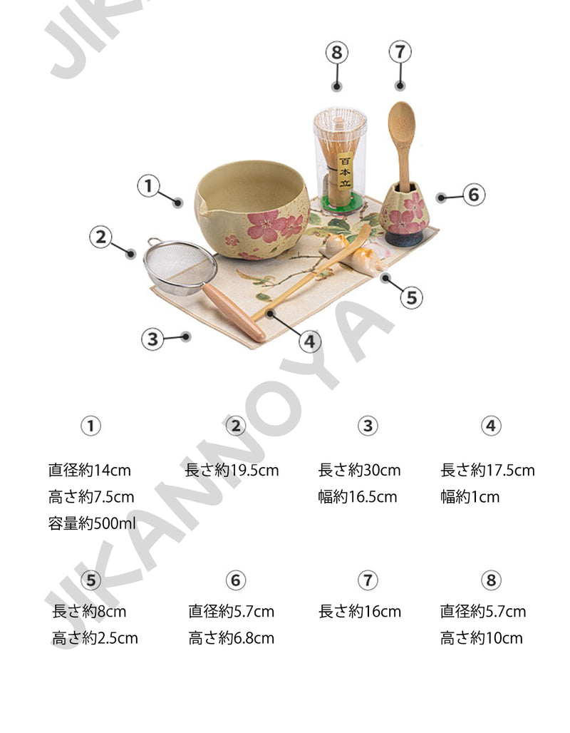 JIKANNOYA 抹茶セット 抹茶 セット 自宅用 茶道具 初心者 お点前セット 抹茶 陶器 抹茶茶碗 茶杓 茶杓立て 茶せん 百本立 茶筅立て くせ直し 茶道セット matcha set for beginners お手入れも簡単 母の日 父の日 誕生日 贈り物 おしゃれ CJ226