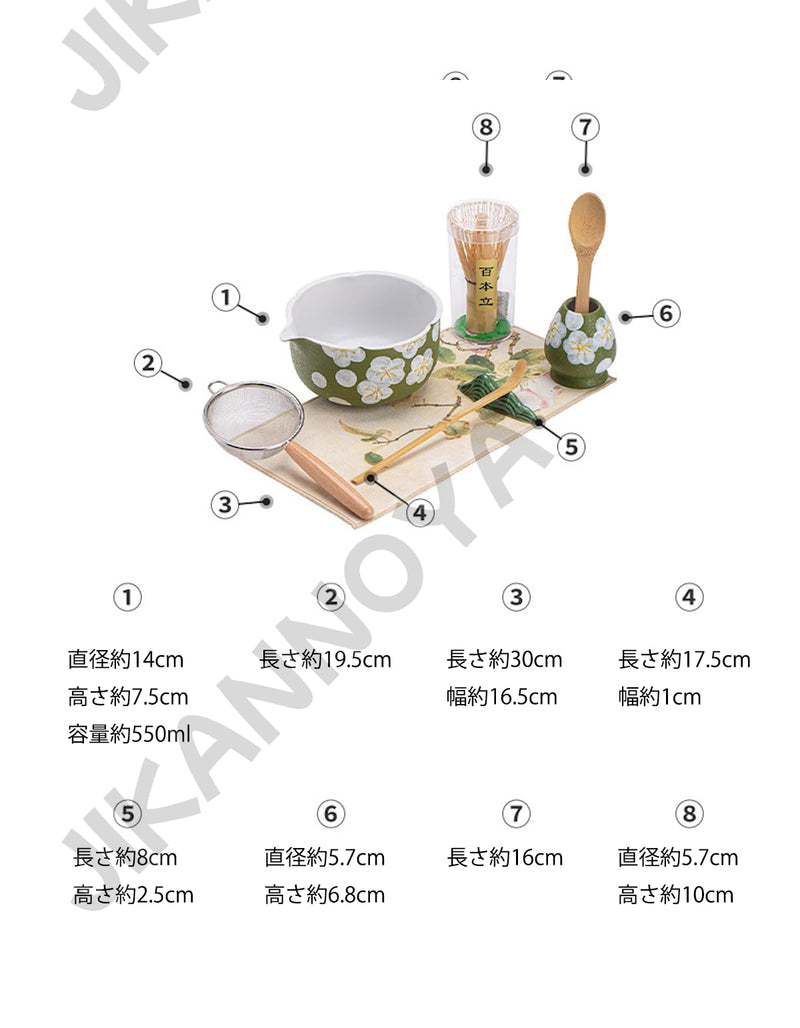 JIKANNOYA 抹茶セット 抹茶 セット 自宅用 茶道具 初心者 お点前セット 抹茶 陶器 抹茶茶碗 茶杓 茶杓立て 茶せん 百本立 茶筅立て くせ直し 綿茶巾 抹茶篩 茶道セット matcha set for beginners お手入れも簡単 母の日 父の日 誕生日 贈り物 おしゃれ CJ195