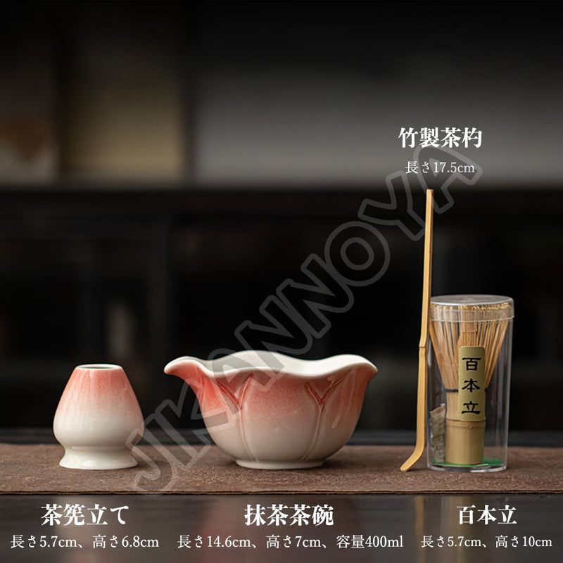 JIKANNOYA 抹茶 セット matcha set 茶道具 4点セット陶器 抹茶茶碗 bowl 茶杓 茶杓立て 茶せん 百本立 whisk 茶筅立て くせ直し 綿茶巾 抹茶篩 お手入れも簡単 初心者 自宅用 ceremony 母の日 父の日 誕生日 贈り物 gift おしゃれ cute 高級 CJ133