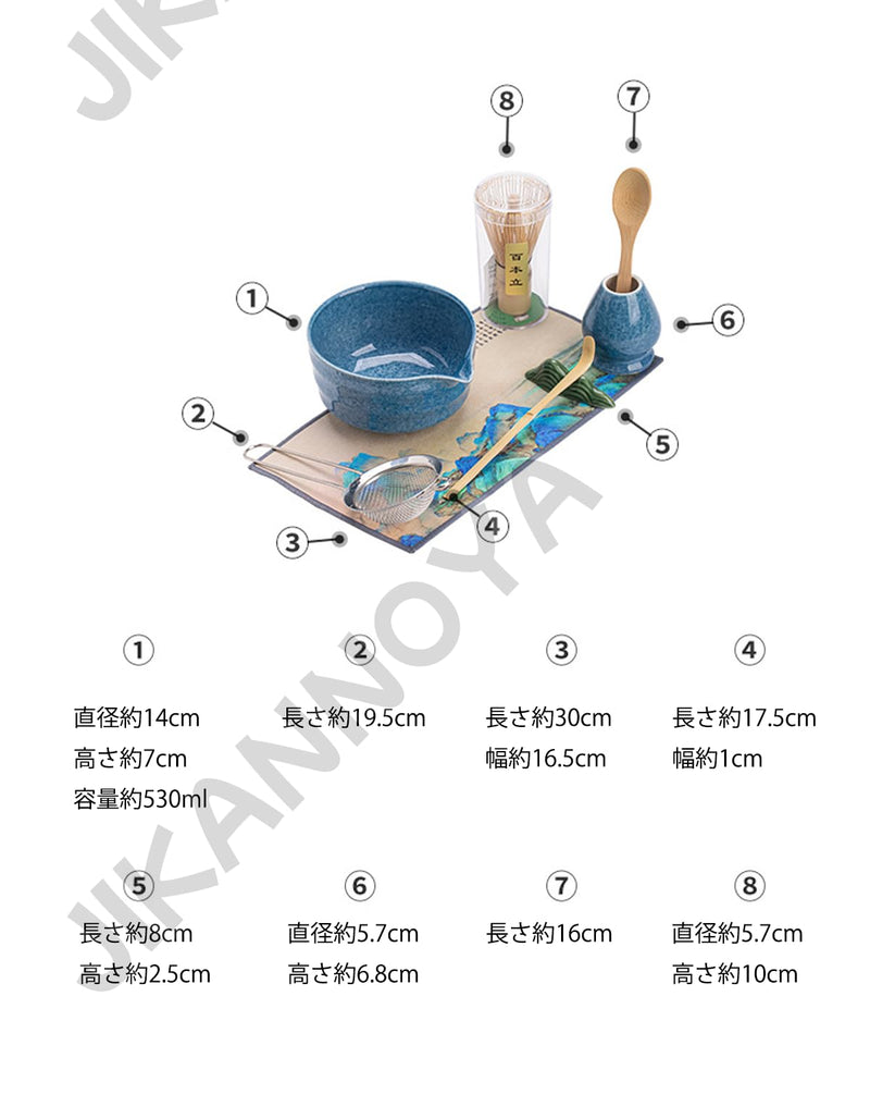 JIKANNOYA 抹茶セット 抹茶 セット 自宅用 茶道具 初心者 お点前セット 抹茶 陶器 抹茶茶碗 茶杓 茶杓立て 茶せん 百本立 茶筅立て くせ直し 綿茶巾 抹茶篩 茶道セット matcha set for beginners お手入れも簡単 母の日 父の日 誕生日 贈り物 おしゃれ CJ199