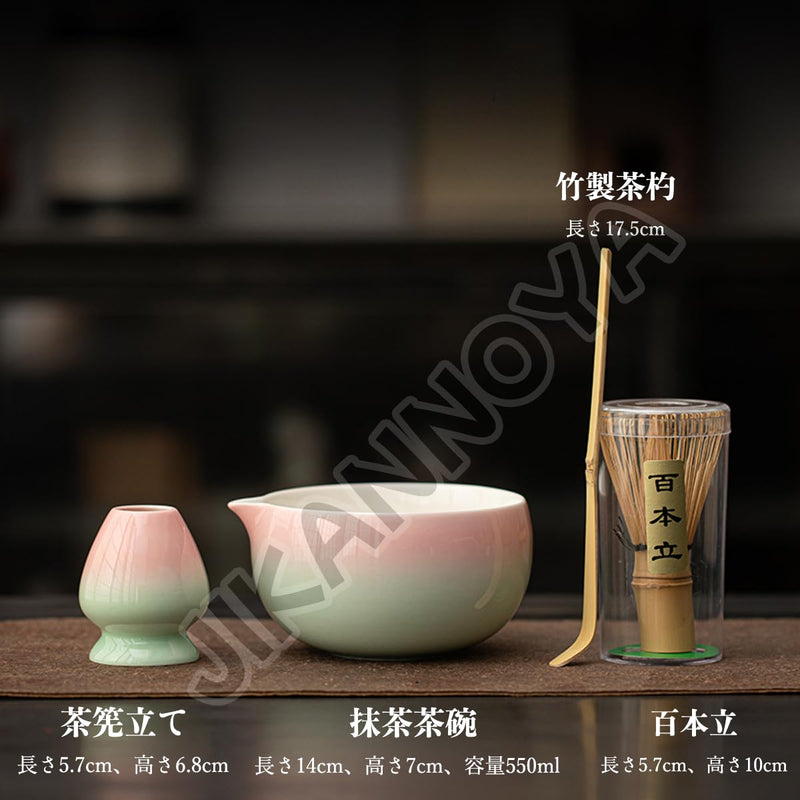 JIKANNOYA 抹茶セット 抹茶 セット 自宅用 茶道具 初心者 お点前セット 抹茶 陶器 抹茶茶碗 茶杓 茶杓立て 茶せん 百本立 茶筅立て くせ直し 綿茶巾 抹茶篩 茶道セット matcha set for beginners お手入れも簡単 母の日 父の日 誕生日 贈り物 おしゃれ 550ml AQCJ119