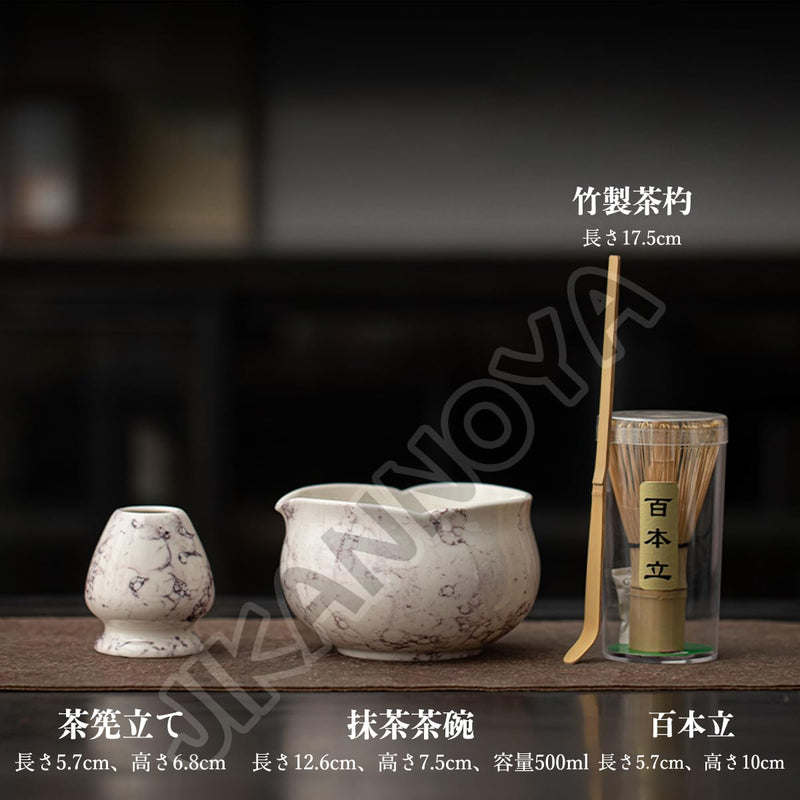 JIKANNOYA 抹茶 セット matcha set 茶道具 4点セット陶器 抹茶茶碗 bowl 茶杓 茶杓立て 茶せん 百本立 whisk 茶筅立て くせ直し 綿茶巾 抹茶篩 お手入れも簡単 初心者 自宅用 ceremony 母の日 父の日 誕生日 贈り物 gift おしゃれ cute 高級 CJ140