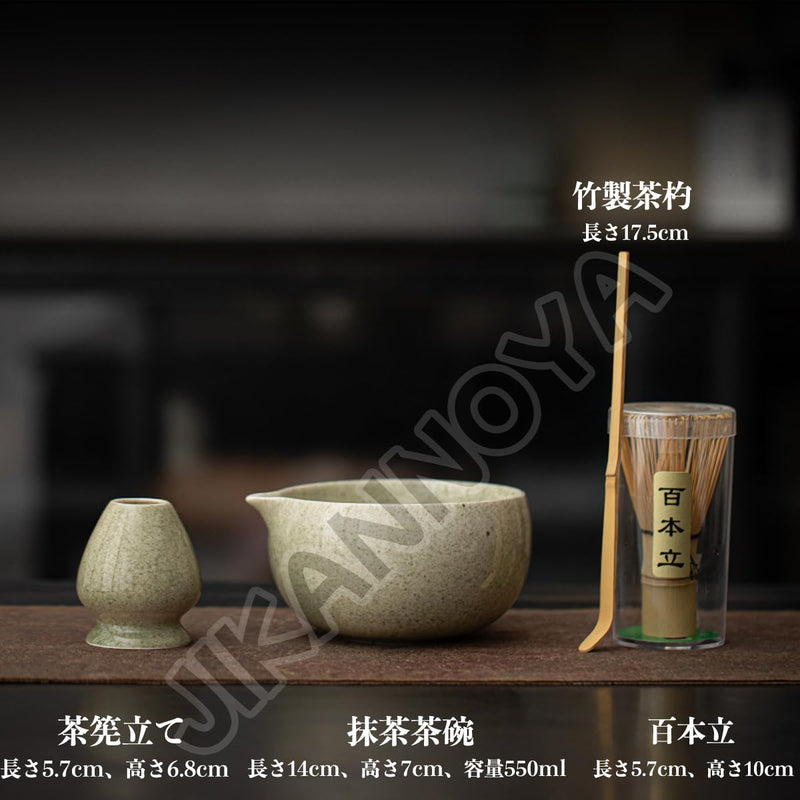 JIKANNOYA 抹茶 セット matcha set 初心者 茶道具 4点セット 陶器 抹茶茶碗 bowl 茶杓 茶せん 百本立 whisk 茶筅立て くせ直し お手入れも簡単 自宅用 ceremony 母の日 父の日 誕生日 贈り物 gift おしゃれ cute 高級 おうち時間グッズ CJ185