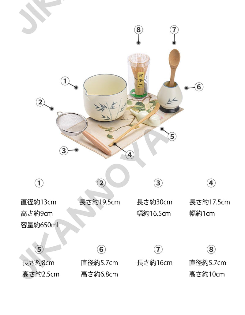JIKANNOYA 抹茶セット 抹茶 セット 自宅用 茶道具 初心者 お点前セット 抹茶 陶器 抹茶茶碗 茶杓 茶杓立て 茶せん 百本立 茶筅立て くせ直し 茶道セット matcha set for beginners お手入れも簡単 母の日 父の日 誕生日 贈り物 おしゃれ CJ213