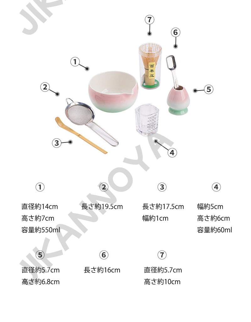 JIKANNOYA 抹茶セット 抹茶 セット 自宅用 茶道具 初心者 お点前セット 抹茶 陶器 抹茶茶碗 茶杓 茶せん 百本立 茶筅立て くせ直し 茶道セット matcha set for beginners お手入れも簡単 母の日 父の日 誕生日 贈り物 おしゃれ CJ216