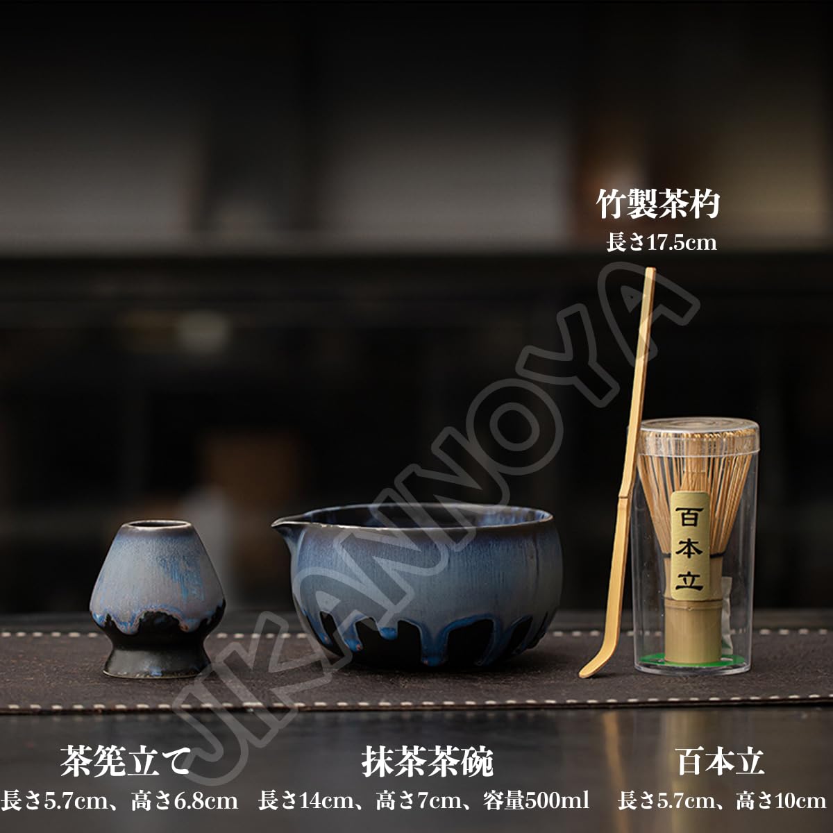 Bowl ギフト 抹茶茶碗 高級 抹茶茶碗