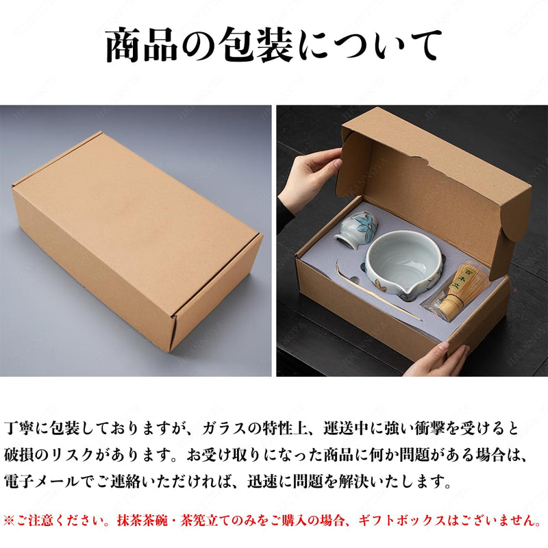 JIKANNOYA 抹茶セット 茶道具 初心者 お点前セット 7点セット 茶杓 茶筅 茶せん 百本立 茶筅立て くせ直し 抹茶篩 綿茶巾 陶器茶杓立て お手入れも簡単 母の日 父の日 誕生日 贈り物 AQCJ34