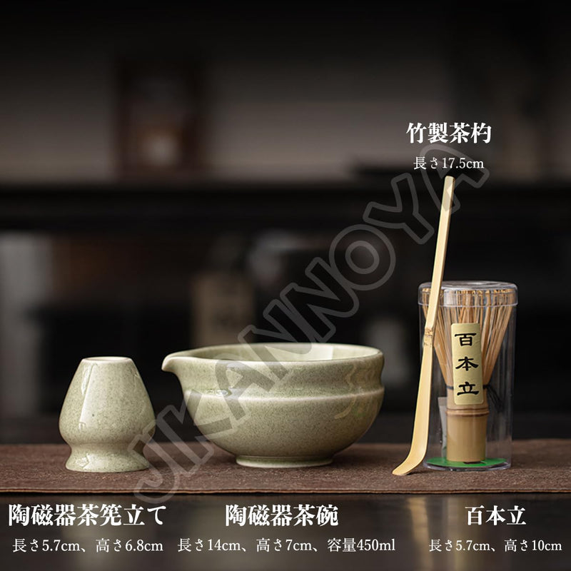 JIKANNOYA 抹茶 セット 抹茶セット 自宅用 茶道具 初心者 お点前セット 抹茶 陶器 抹茶茶碗 茶杓 茶杓立て 茶せん 百本立 茶筅立て くせ直し 綿茶巾 抹茶篩 茶道セット matcha set for beginners お手入れも簡単 母の日 父の日 誕生日 贈り物 おしゃれ AQCJ111