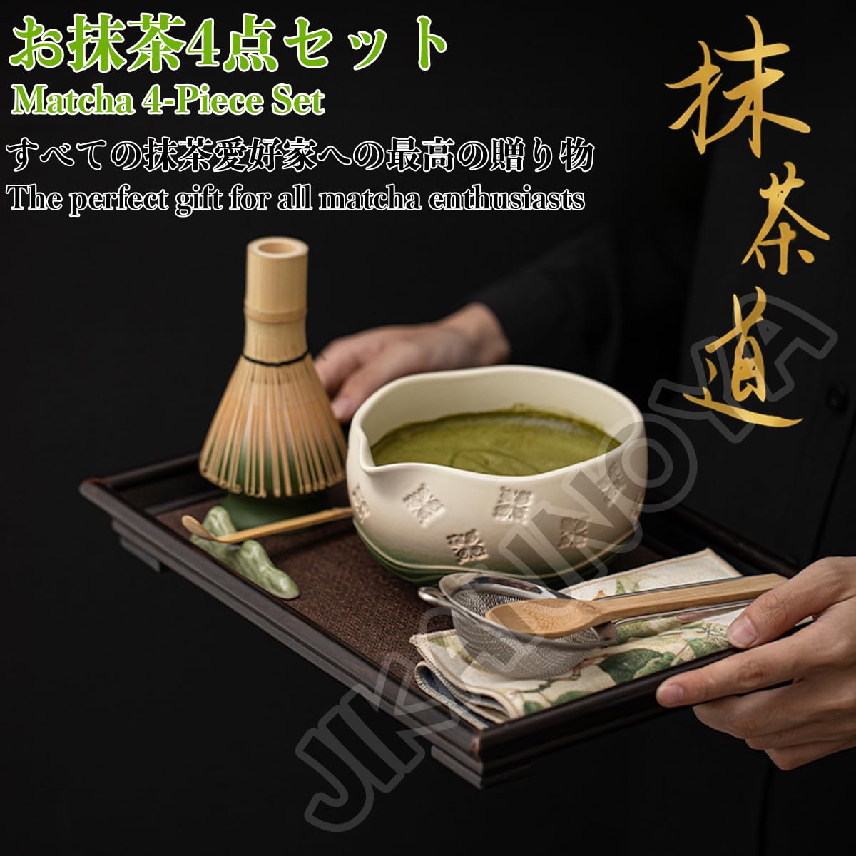 JIKANNOYA 抹茶 セット matcha set 茶道具 4点セット陶器 抹茶茶碗