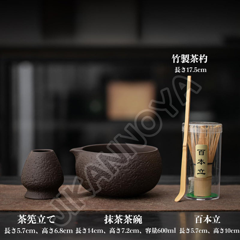 JIKANNOYA 抹茶 セット matcha set 茶道具 4点セット陶器 抹茶茶碗 bowl 茶杓 茶せん 百本立 whisk 茶筅立て くせ直し お手入れも簡単 初心者 自宅用 ceremony 母の日 父の日 誕生日 贈り物 gift おしゃれ cute 高級 おうち時間グッズ CJ155
