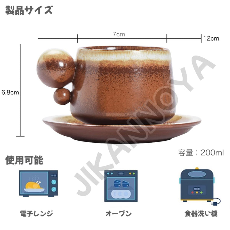 JIKANNOYA コーヒーカップ 陶器 ソーサー セット セラミック カップアンドソーサー ティーカップ 電子レンジ 食洗機対応 コーヒー 珈琲 お茶 ティー 高級 レトロ おしゃれ ソーサー付き 自宅用 カフェ食器 喫茶店 業務用 結婚祝い ギフト KFB10